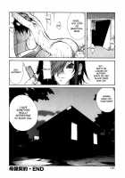 - Glamorous Roses -  Complete Translation [Kotoyoshi Yumisuke] [Original] Thumbnail Page 148