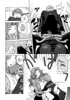 - Glamorous Roses -  Complete Translation [Kotoyoshi Yumisuke] [Original] Thumbnail Page 154