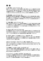 - Glamorous Roses -  Complete Translation [Kotoyoshi Yumisuke] [Original] Thumbnail Page 165