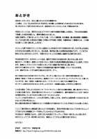 - Glamorous Roses -  Complete Translation [Kotoyoshi Yumisuke] [Original] Thumbnail Page 167