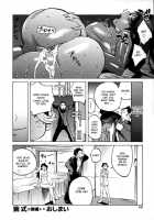 - Glamorous Roses -  Complete Translation [Kotoyoshi Yumisuke] [Original] Thumbnail Page 48