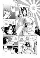 - Glamorous Roses -  Complete Translation [Kotoyoshi Yumisuke] [Original] Thumbnail Page 52