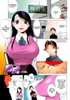 - Glamorous Roses -  Complete Translation [Kotoyoshi Yumisuke] [Original] Thumbnail Page 05