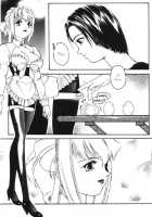 Heart Core 2 [Protonsaurus] [Original] Thumbnail Page 04