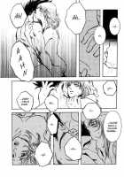 Vegeta Attacks [Dragon Ball Z] Thumbnail Page 46