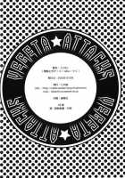 Vegeta Attacks [Dragon Ball Z] Thumbnail Page 80