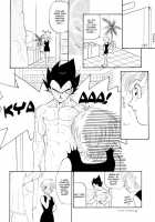 Monkey's Misery Is A Secret Pleasure [Kuri] Thumbnail Page 11