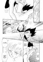 Monkey's Misery Is A Secret Pleasure [Kuri] Thumbnail Page 15