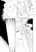 Monkey's Misery Is A Secret Pleasure [Kuri] Thumbnail Page 17