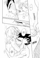 Monkey's Misery Is A Secret Pleasure [Kuri] Thumbnail Page 21