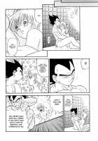 Monkey's Misery Is A Secret Pleasure [Kuri] Thumbnail Page 23