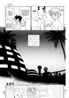 Monkey's Misery Is A Secret Pleasure [Kuri] Thumbnail Page 24