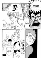 Monkey's Misery Is A Secret Pleasure [Kuri] Thumbnail Page 27