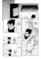 Monkey's Misery Is A Secret Pleasure [Kuri] Thumbnail Page 51