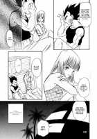 Monkey's Misery Is A Secret Pleasure [Kuri] Thumbnail Page 54