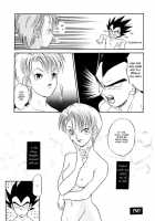 Monkey's Misery Is A Secret Pleasure [Kuri] Thumbnail Page 66