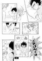 Monkey's Misery Is A Secret Pleasure [Kuri] Thumbnail Page 81