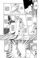 Monkey's Misery Is A Secret Pleasure [Kuri] Thumbnail Page 86
