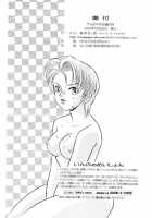 Monkey's Misery Is A Secret Pleasure [Kuri] Thumbnail Page 95