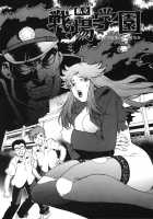 Ero-Isu / エロいす [Isutoshi] [Original] Thumbnail Page 102