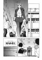 Ero-Isu / エロいす [Isutoshi] [Original] Thumbnail Page 107