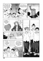 Ero-Isu / エロいす [Isutoshi] [Original] Thumbnail Page 108