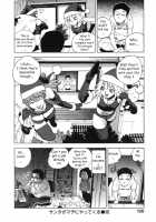 Ero-Isu / エロいす [Isutoshi] [Original] Thumbnail Page 139