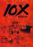 Ero-Isu / エロいす [Isutoshi] [Original] Thumbnail Page 143