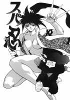 Ero-Isu / エロいす [Isutoshi] [Original] Thumbnail Page 163