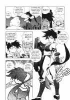 Ero-Isu / エロいす [Isutoshi] [Original] Thumbnail Page 175