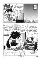 Ero-Isu / エロいす [Isutoshi] [Original] Thumbnail Page 185