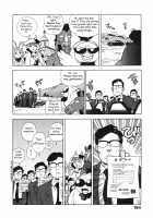 Ero-Isu / エロいす [Isutoshi] [Original] Thumbnail Page 203