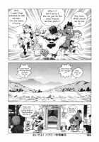 Ero-Isu / エロいす [Isutoshi] [Original] Thumbnail Page 205