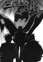 Ero-Isu / エロいす [Isutoshi] [Original] Thumbnail Page 206