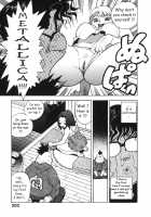 Ero-Isu / エロいす [Isutoshi] [Original] Thumbnail Page 212