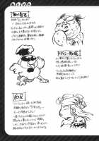 Ero-Isu / エロいす [Isutoshi] [Original] Thumbnail Page 226