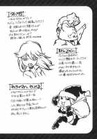 Ero-Isu / エロいす [Isutoshi] [Original] Thumbnail Page 227