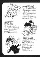 Ero-Isu / エロいす [Isutoshi] [Original] Thumbnail Page 228