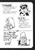 Ero-Isu / エロいす [Isutoshi] [Original] Thumbnail Page 229