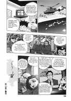 Ero-Isu / エロいす [Isutoshi] [Original] Thumbnail Page 35