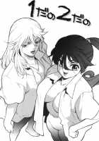 Ero-Isu / エロいす [Isutoshi] [Original] Thumbnail Page 54