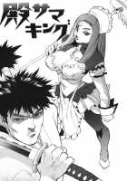 Ero-Isu / エロいす [Isutoshi] [Original] Thumbnail Page 74