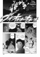 Ero-Isu / エロいす [Isutoshi] [Original] Thumbnail Page 86