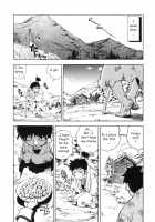 Ero-Isu / エロいす [Isutoshi] [Original] Thumbnail Page 87