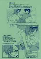 Sweet☆Strawberry [Naruse Hirofumi] [Toaru Project] Thumbnail Page 02