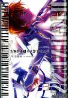 Highness [Code Geass] Thumbnail Page 32