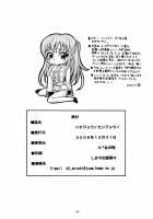 Senjouno Nichijouno / ニチジョウノセンジョウノ [Mizuki] [Code Geass] Thumbnail Page 32