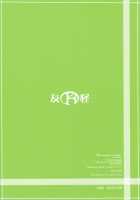 Senjouno Nichijouno / ニチジョウノセンジョウノ [Mizuki] [Code Geass] Thumbnail Page 33