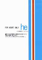 Shi | Winter 2 / 獅 [Dunga] [Bleach] Thumbnail Page 34