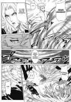 Shi | Winter 2 / 獅 [Dunga] [Bleach] Thumbnail Page 09